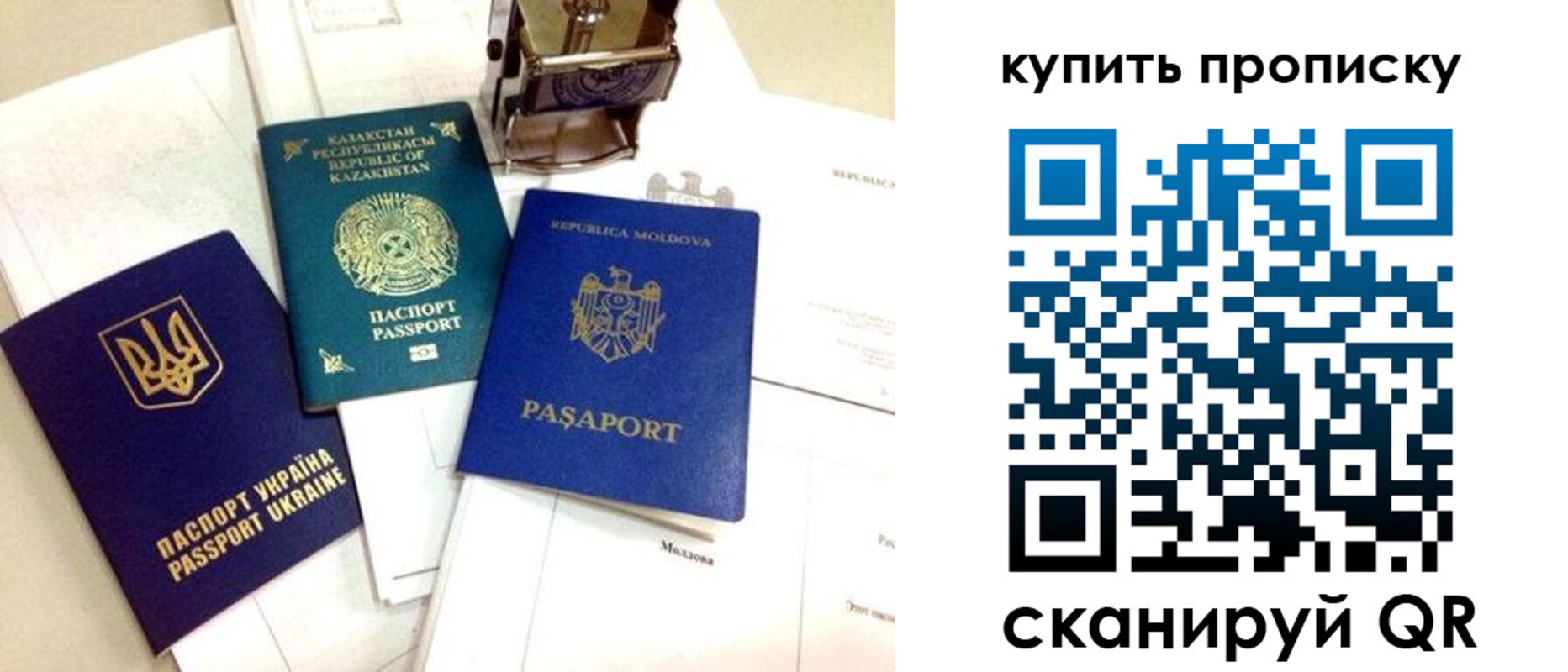 миграционный учет в Козьмодемьянске