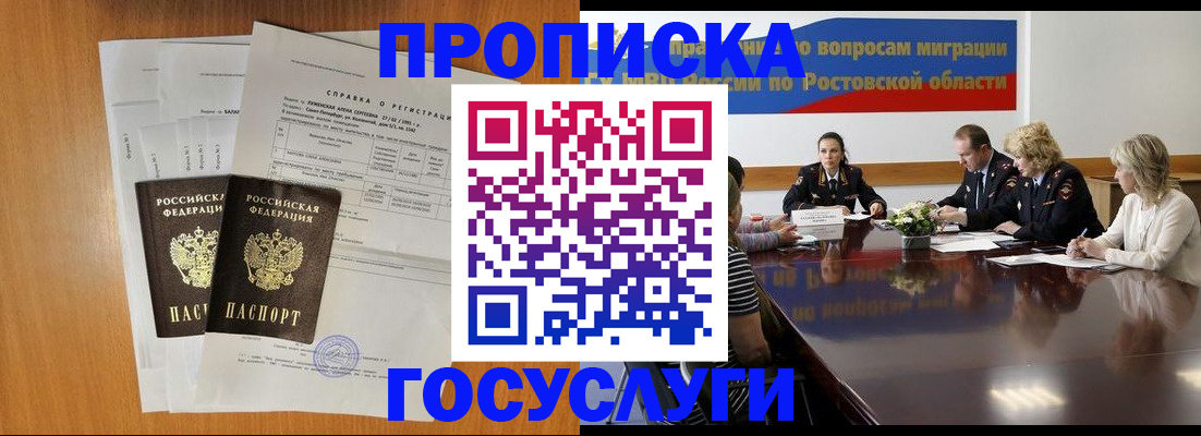 регистрация для школы в Козьмодемьянске