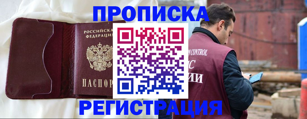 найти адрес прописки в Козьмодемьянске