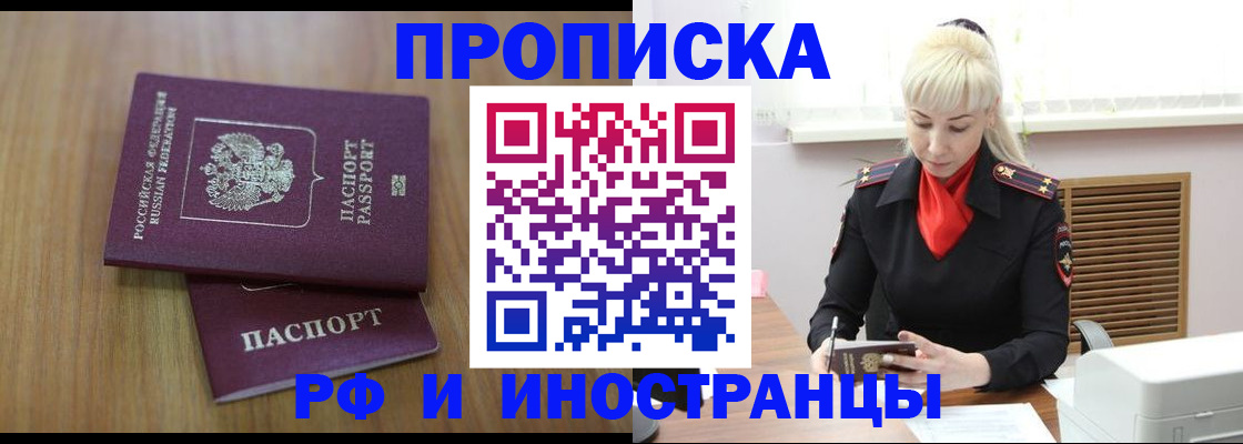 миграционный учет в Козьмодемьянске