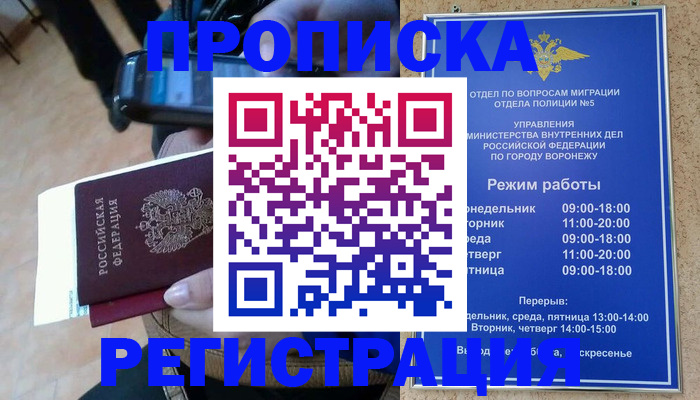 регистрация для школы в Козьмодемьянске